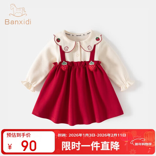 Banxidi girls dress spring 2026 new style baby princess dress one-year-old dress baby dress new year dress spring