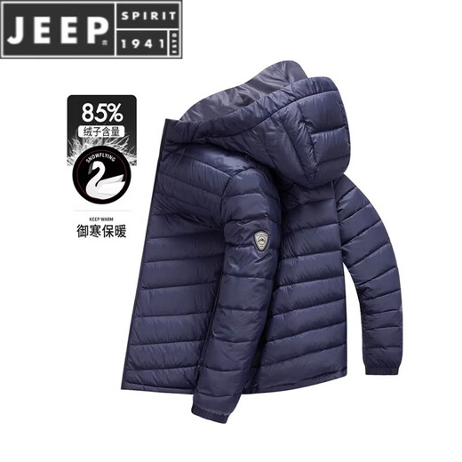 JEEP SPIRIT stand collar lightweight rib down jacket men's short 2025 autumn and winter new fashion versatile warm jacket trend light gray 5865 90 velvet + upgraded version 3XL 190/104A 165-180Jin Jin equals 0.5 kg