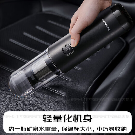 Panasonic dust removal artifact car vacuum cleaner wireless high suction small handheld long battery life portable and efficient cat hair removal and dust removal group purchase gift MC-HC11H