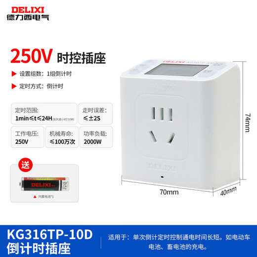 Time control switch time controller 220v380V signature street light microcomputer electronic timing KG-Ble intelligent time control switch AC220V
