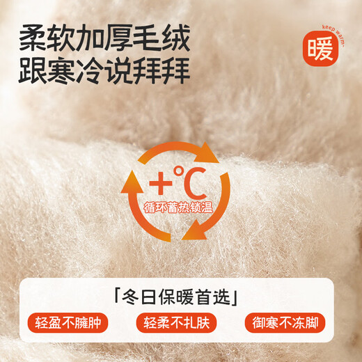 Extra thick cashmere socks for women, autumn and winter mid-calf socks with velvet and thickened warm cotton socks, striped long towel stockings, huge thick velvet, white, off-white, light gray, khaki, dark brown, black, one size fits all, one size fits all (thick velvet/super warm cashmere socks/will be sent first if you add to your collection)