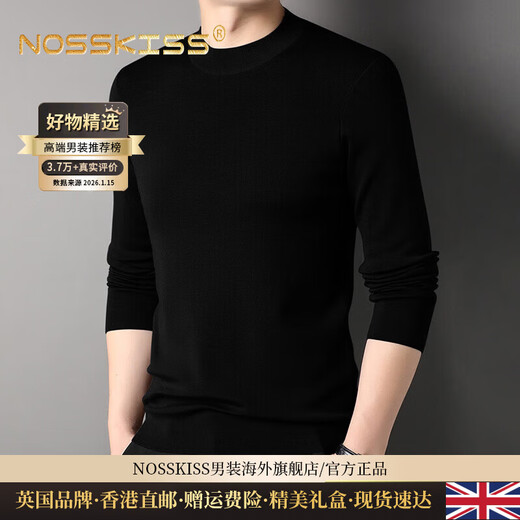 NOSSKISS luxury high-end brand men's wool sweater for men Basulan worsted pure wool autumn and winter half turtleneck sweater for men classic gray S 165