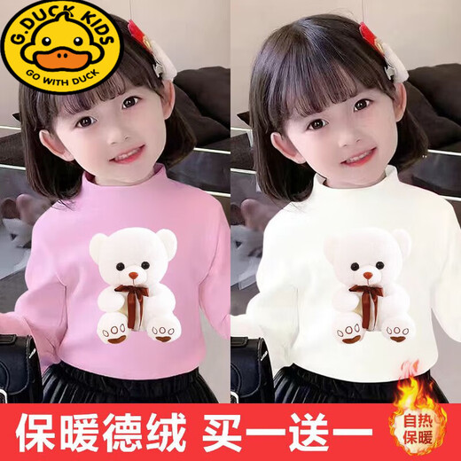 G.duck girls' velvet bottoming shirt, autumn and winter children's clothing, Internet celebrity baby turtleneck long-sleeved children's thickened bear T-shirt top trendy apricot + pink 90 recommended height 80-90CM
