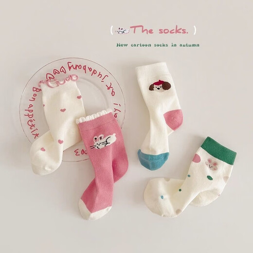 Girls' socks, spring and autumn cotton socks, children's Korean version of cute cartoon lace socks, autumn girls' sweet mid-calf socks, autumn F8285 cartoon bunny mid-calf 8 pairs, one size fits all, 9-12 years old, recommended shoe size 32-37