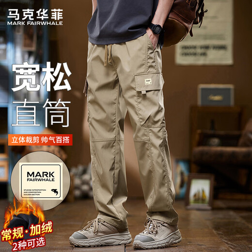 MARK FAIRWHALE overalls men's spring and autumn American fashion brand pants men's outdoor loose casual pants men's pants khaki XL