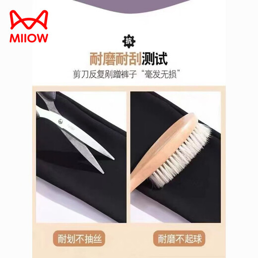 MiiOW Girls' Shark Pants Plus Velvet Thickened Barbie Pants Versatile Warm Autumn and Winter Outer Leggings Girls Yoga Pants Extra Thick Barbie Pants Black 170 150140-150CM/65-75Jin Jin equals 0.5 kg