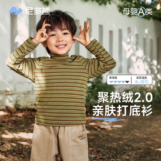 Nido Bear's new winter children's bottoming shirt for boys and girls, half turtleneck T-shirt that can be worn outside solid color baby long-sleeved sweatshirt, pink and purple flowers 80 cm