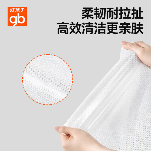 Goodbaby (gb) baby hand and mouth wipes plant xylitol wipes 25 pieces * 4 pack small bag portable wet wipes children's wet wipes