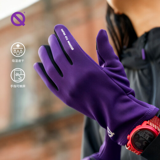 Qinggong (QINKUNG) New Product Winter Training Running Gloves 2.0 Marathon Professional Autumn and Winter Outdoor Running Gloves Black and Purple M