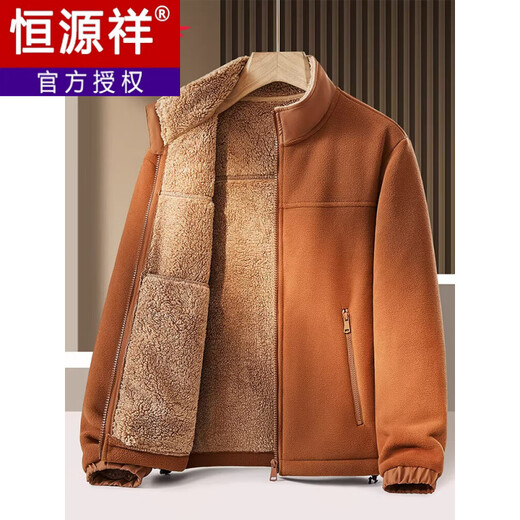 Hengyuan Xiangqiji lambswool jacket men's autumn and winter heavyweight plus velvet thickened polar fleece warm stand-up collar for middle-aged and elderly people 9088PB stand-up collar style dark blue 5XL 185Jin Jin is equal to 0.5kg -210Jin Jin is equal to 0.5kg