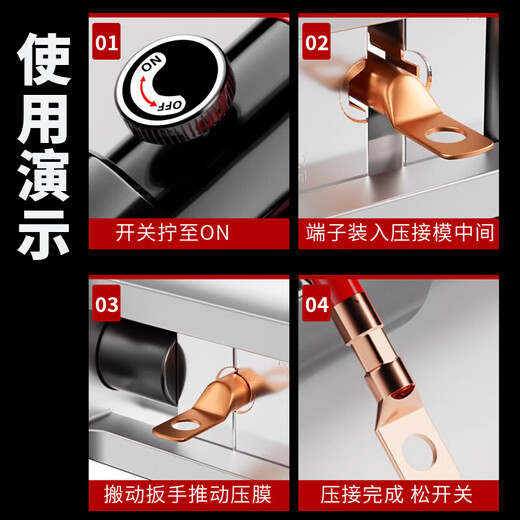 Juyue tools household hydraulic pliers crimping pliers terminal pliers 10-240 square meters manual crimping cable copper pressure pliers for electricians