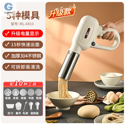 Tuojin Noodle Machine Handheld Noodle Press New Fully Automatic Handheld Noodle Press Small Electric Noodle Mixer Upgraded Model Upgraded Model Battery Display + 5 Sets of Molds + Filling