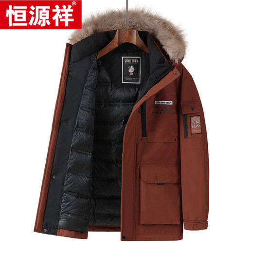 恒源祥鹅绒羽绒服男士新款冬季加厚户外貉子毛领工装防寒连帽羽绒外套男 米白色 S