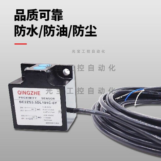 Imported combination proximity switch BE2ZS3.5DL101C-6Z 6M 9M 12M 1O1C-6Y 7.5Z BE2ZS3.5DL101C-5M