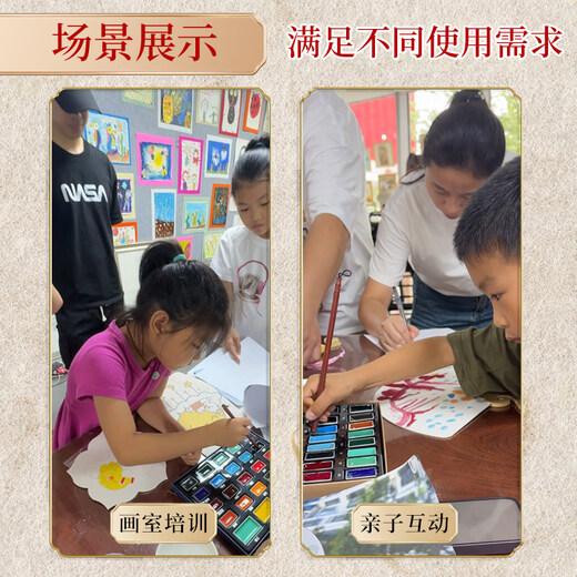 Rubens solid Chinese painting pigments beginner set primary school students Chinese painting pigments 12 colors 24 colors ink painting tools Chinese painting supplies complete set of junior high school art class materials pigment set Blooming Chinese painting pigments 24 colors single box