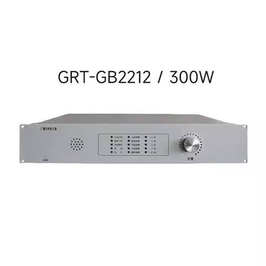 Jade Bird Broadcast Power Amplifier/12/13/150/300/600W Fire Broadcast Power Amplifier 300W_GRT-GB2212