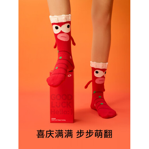 Pami (pami) Snake Year Twelve Zodiac Year Socks Women's Spring and Summer Mid-Tube Socks 2025 New Year Gift Box Cotton Socks Wedding Socks Red Socks Double Happiness - Women's_ Gift Box 5 Pairs One Size (Suitable for Codes 36-43) Zodiac Year_Lucky Red_Couples