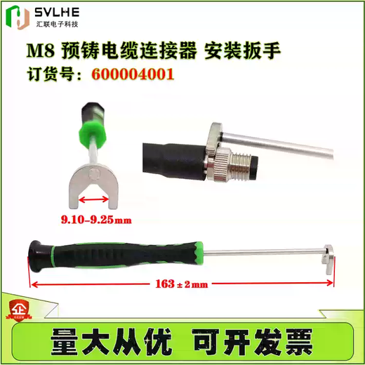 Spot M8/M12 connector installation wrench terminal connector aviation plug installation tool professional tool crimping pliers 600001001