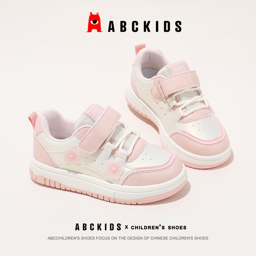 ABC KIDS children's shoes, children's sneakers, casual shoes, sports shoes, running shoes, non-slip, wear-resistant, lightweight, comfortable, shock-absorbing and breathable rice noodles 29