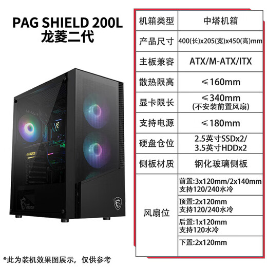 MSI host 14400F/5060 8G carte graphique en option paquet graphique de base ordinateur de bureau bricolage machine d'assemblage TUF B660M WIFI DDR4 heavy gunner i7-13700KF puce lâche garantie de trois ans en magasin