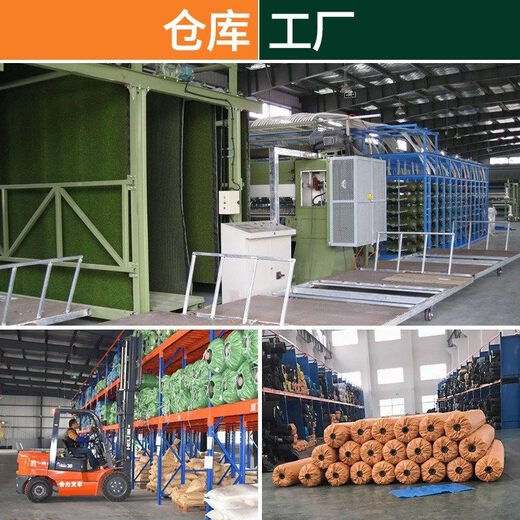 Renowned Jiuzhou simulated lawn bedding, artificial plastic, fake turf, artificial carpet, balcony outdoor fence, kindergarten decoration, green, 2 meters wide * 25 meters long, grass height 1.5cm