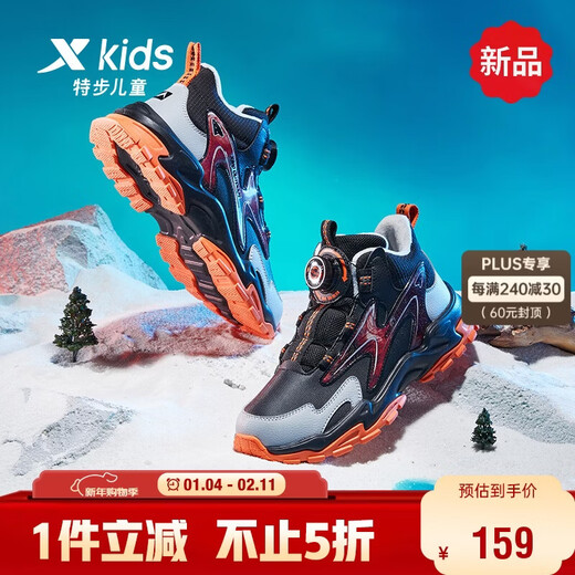 XTEP Children's Shoes Lingfeng 1.0 Dad Style Plus Velvet Winter Children's Rubber Windproof Warm Cotton Shoes Black/Aoki Gray 31