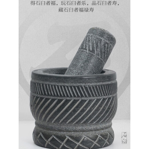 BOMP natural bluestone household stone mortar, garlic mortar, garlic grinder, garlic peeler, garlic press, medicine jar, garlic paste stone, small bluestone carving + stone hammer + lid (outer diameter 11.6)_for 1-4 people