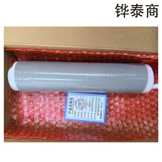 Huataishang cold shrink cable intermediate head WOER/JLS 150-240mm