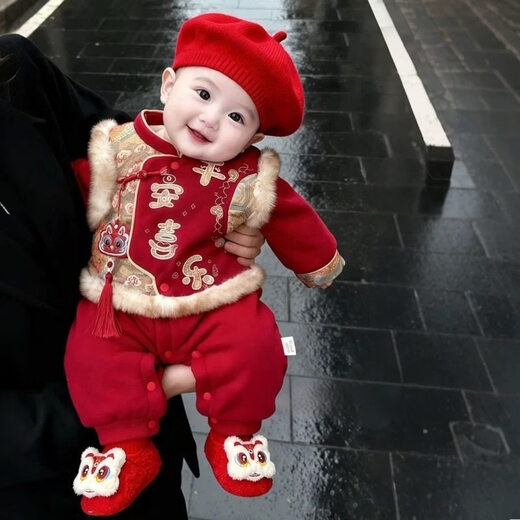 Purunderwear 100% Cotton Era Baby Vest Two-piece Set Chinese Style Festive Outing Warm One-piece Harness Boy Baby New Year Greetings Peace and Joy Two-piece Harness Set_ Hats and socks not included 66cm