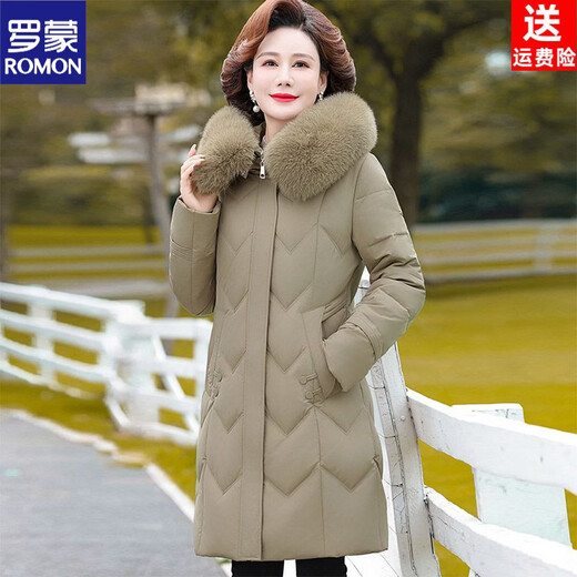 ROMON middle-aged mother down jacket women's mid-length temperament fashionable winter thickened white duck down middle-aged and elderly warm jacket women thickened purple XL recommended 85-100 Jin Jin is equal to 0.5 kg