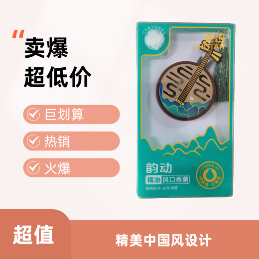 Chitian car air outlet aromatherapy pendant car perfume car essential oil pendant long-lasting light fragrance antique fragrance Chitian air outlet fragrance-blackberry cherry