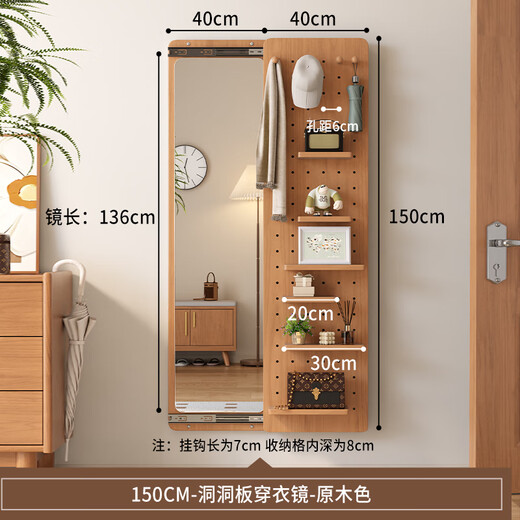 Chuxitang solid wood contact lens push-pull and close the hidden full-body mirror wall can cover the wall-mounted hole board fitting mirror [package installation] walnut color width 40X height 150cm