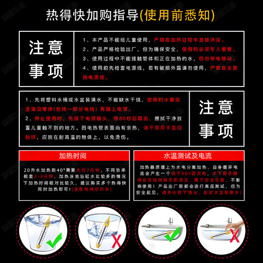 Eastern products heat water quickly, electric heating rod, boiling rod, heating rod, hot water rod, dormitory shower artifact, temperature control, automatic power off