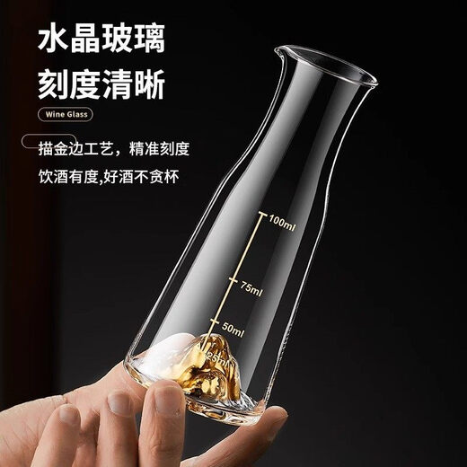 Flower Season Years Yipin Jiangshan Jinshan Crystal White Wine Glass Wine Dispenser Home Set Creative Small Wine Glass Wine Cup Divider Wine Pot Set (Jinshan 6 Pots 6 Cups) Straight Pot 100ML*6+Jinshan Bullet Cup*6