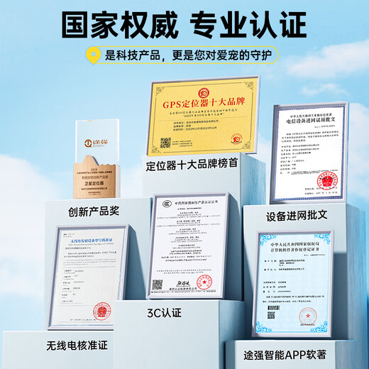 Tuqiang pet gps locator multi-function tracker cat and dog pet anti-lost collar cattle, sheep, horse, hunting dog waterproof