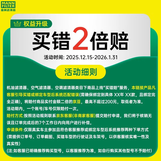 MANNFILTER oil filter oil filter element HU6013Z Golf 7 Tanyue Tuyue CC Weilan Super Audi A3A6Q3