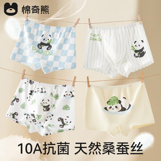 Mianqi Xiong Silk Antibacterial Crotch Children's Underwear Boys Pure Cotton Category A Boys Medium and Large Children Baby Boxer Shorts B250-4 Pack Mulberry Silk Bottom *10A Antibacterial 110 -Height 95-110cm Weight 25-35Jin Jin is equal to 0.5 kg