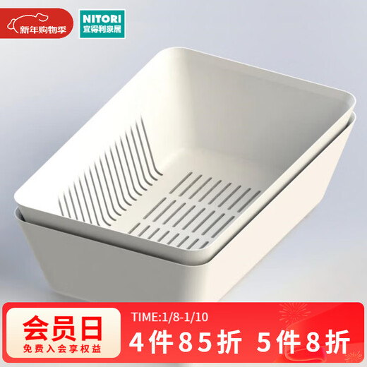 NITORI home kitchen fruit washing basin rectangular drain basket set L