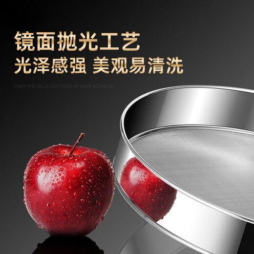 Guofeng flour sieve 304 stainless steel filter baking special tool mesh sieve chili noodle sieve handheld filter 304 stainless steel flour sieve 40 mesh 4 pack