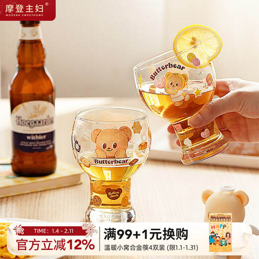 Modern Housewife Butter Bear Beer Cup Glass Home Drinking Cup High-Looking Cup Juice Cup Dessert Bear Beer Cup 450ml