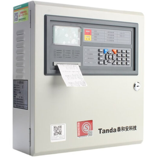 Taihean fire alarm controller 3C certified fire-fighting dedicated host linked smoke detector smoke alarm system Xinjiang Inner Mongolia Tibet Hainan must take the battery for delivery