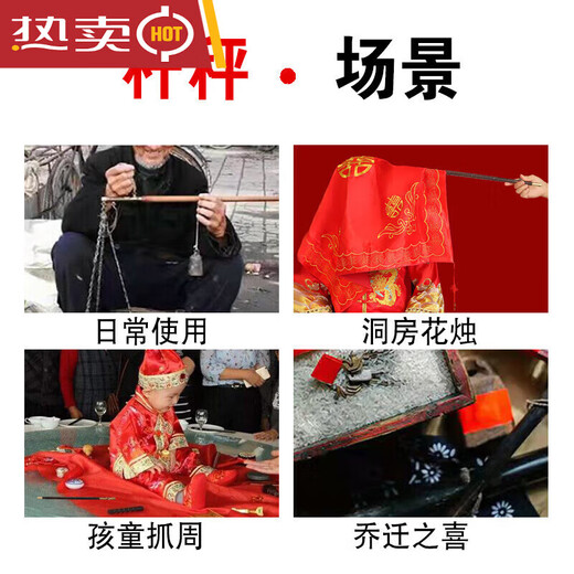 He Jiagong old-fashioned wooden scales, portable scales, wooden scales, old-fashioned scales with pan hooks, 5kg 1 scale with weights + a set of red ropes