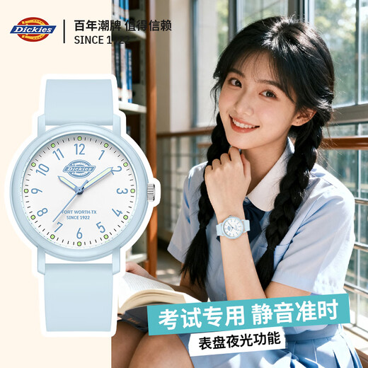 Dickies student watch luminous youth junior high school students special silent exam watch sports girls CL-773 blue