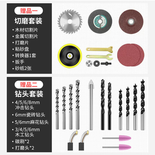 Folanshi Toolbox Home Set Multifunctional Hardware Woodworking Special Combination Power Tools Maintenance Set n19 Impact Drill + Lithium Electric Drill + Angle Grinder Quaneng King Tool Set + Luxury Gift Bag