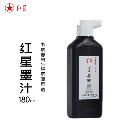 Red Star Red Star Ink Series Red Star Ink Ink Special for Calligraphy Premium Oil Smoke Ink Medium Thick Super Thick Chinese Painting Splash Ink Study Four Treasures Rice Paper Works Writing Brush Ink Red Star Ink 450cc