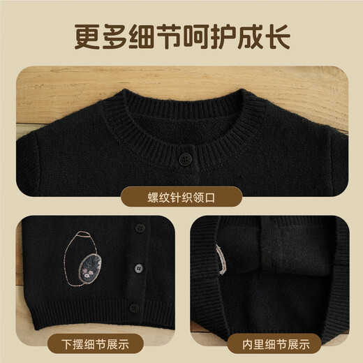 Yantaijia boys' warm sweater cardigan 2025 winter new style children's black knitted sweater versatile children's clothing black 130