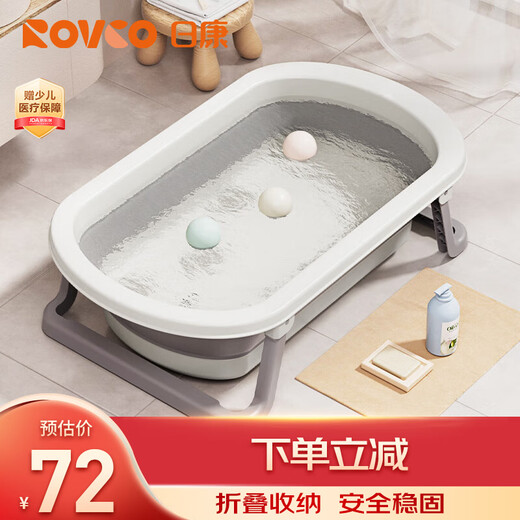 日康（rikang）婴儿洗澡盆折叠盆儿童浴盆 可配浴床浴垫浴网 X1033-4 烟灰
