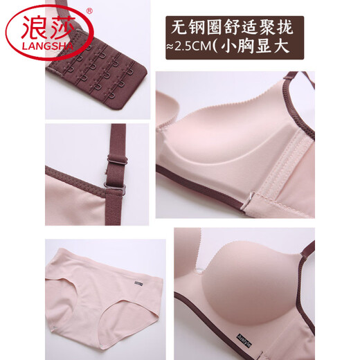 LangSha Wireless Comfortable Bra Set Small Breast Push-up Seamless Underwear Girls Sexy Push-up Adjustable Breast Reduction Light Pink Set 75A 34