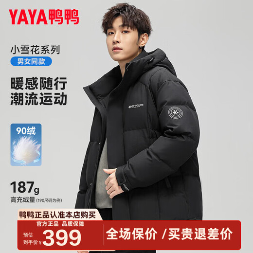 Yaya Sun Yingsha same style small snowflake down jacket for men and women 2025 winter new casual thickened warm and cold-proof jacket DY black L 175/92A