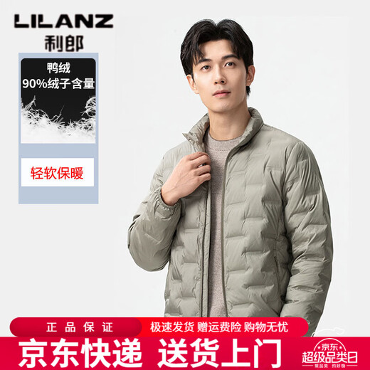 利郎（LILANZ）90白鸭绒轻薄羽绒服男短款立领时尚宽松大码保暖防寒羽绒服 灰色 M